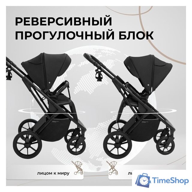 Универсальная коляска Sweet Baby Porto 2в1 (черный) - Изображение №11 — Интернет-магазин Time-Shop