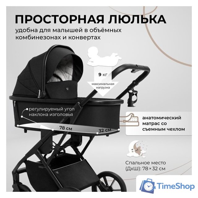 Универсальная коляска Sweet Baby Porto 2в1 (черный) - Изображение №4 — Интернет-магазин Time-Shop