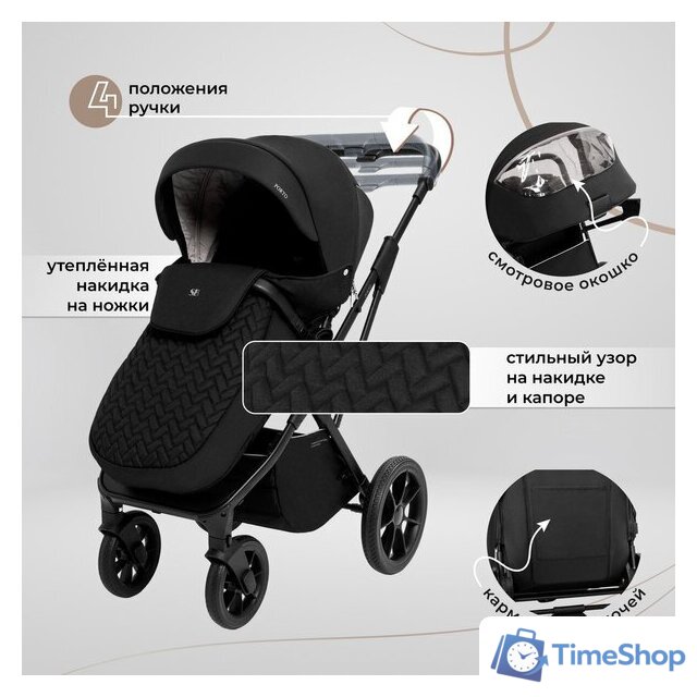 Универсальная коляска Sweet Baby Porto 2в1 (черный) - Изображение №9 — Интернет-магазин Time-Shop