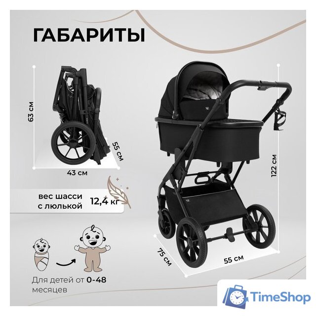 Универсальная коляска Sweet Baby Porto 2в1 (черный) - Изображение №3 — Интернет-магазин Time-Shop