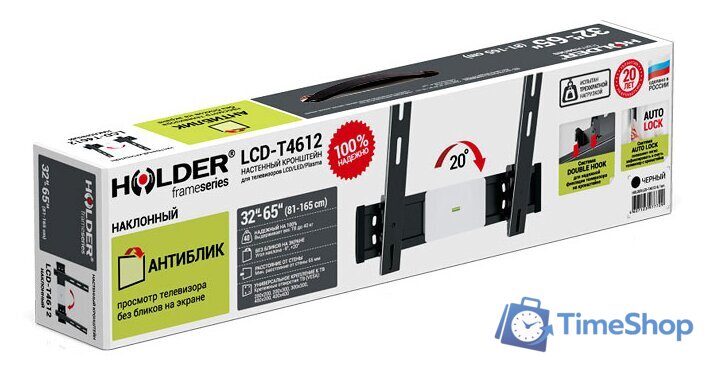 Кронштейн для телевизора Holder LCD-T4612 - Изображение №3 — Интернет-магазин Time-Shop