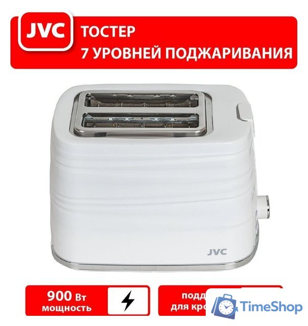 Тостер JVC JK-TS624 - Изображение №1 — Интернет-магазин Time-Shop