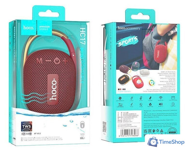 Беспроводная колонка Hoco HC17 (красный) - Изображение №3 — Интернет-магазин Time-Shop
