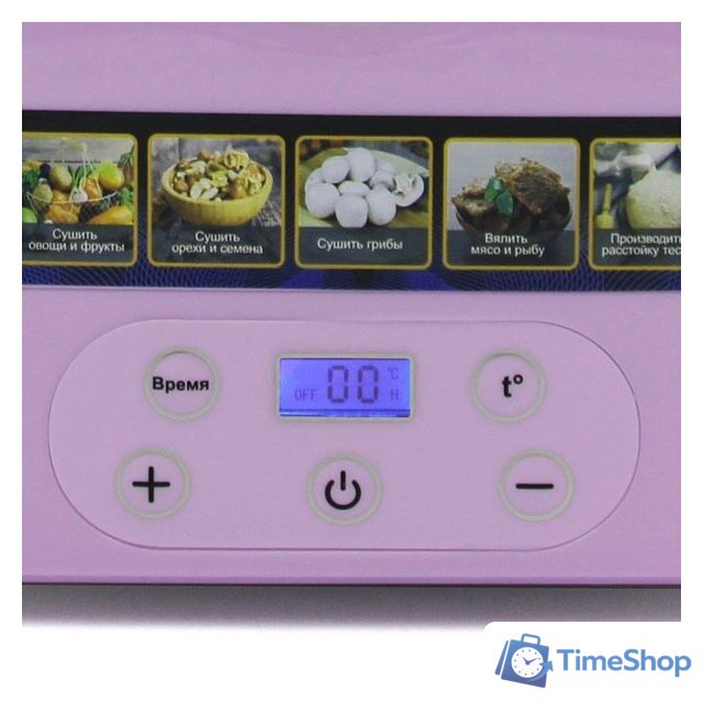 Сушилка для овощей и фруктов Marta MT-1956 (лиловый аметист) - Изображение №6 — Интернет-магазин Time-Shop