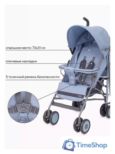 Коляска прогулочная «трость» Rant Basic Tango RA352 (pacific blue) - Изображение №6 — Интернет-магазин Time-Shop