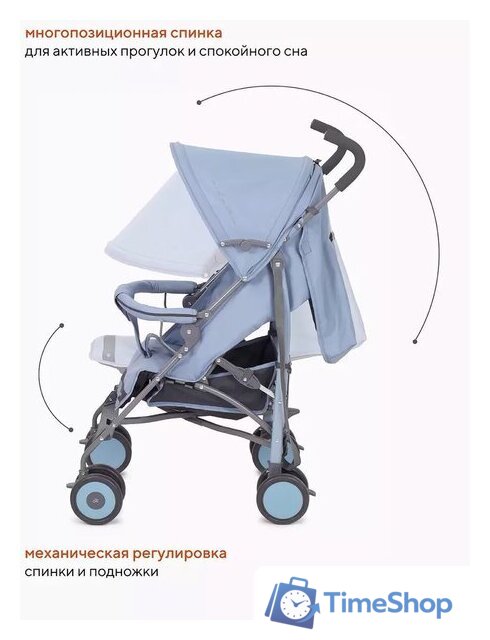 Коляска прогулочная «трость» Rant Basic Tango RA352 (pacific blue) - Изображение №4 — Интернет-магазин Time-Shop