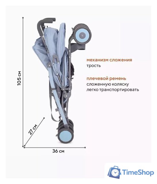 Коляска прогулочная «трость» Rant Basic Tango RA352 (pacific blue) - Изображение №7 — Интернет-магазин Time-Shop