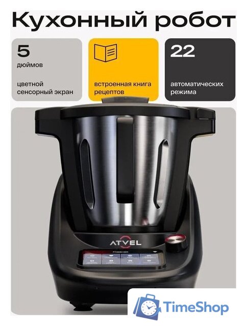 Кулинарный робот Atvel Kitchenbot M5 - Изображение №20 — Интернет-магазин Time-Shop