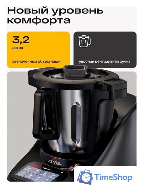 Кулинарный робот Atvel Kitchenbot M5 - Изображение №12 — Интернет-магазин Time-Shop