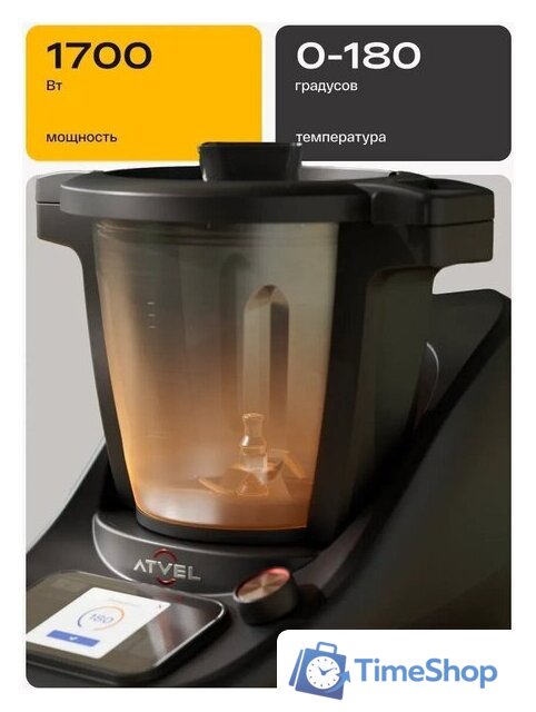 Кулинарный робот Atvel Kitchenbot M5 - Изображение №10 — Интернет-магазин Time-Shop