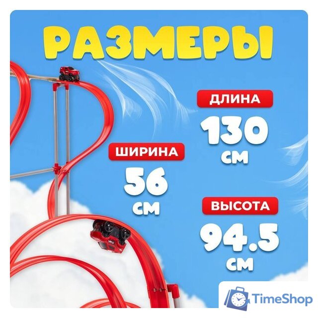 Детские автотреки, трассы Labalu Антигравитационный дизайн 679-506A - Изображение №4 — Интернет-магазин Time-Shop