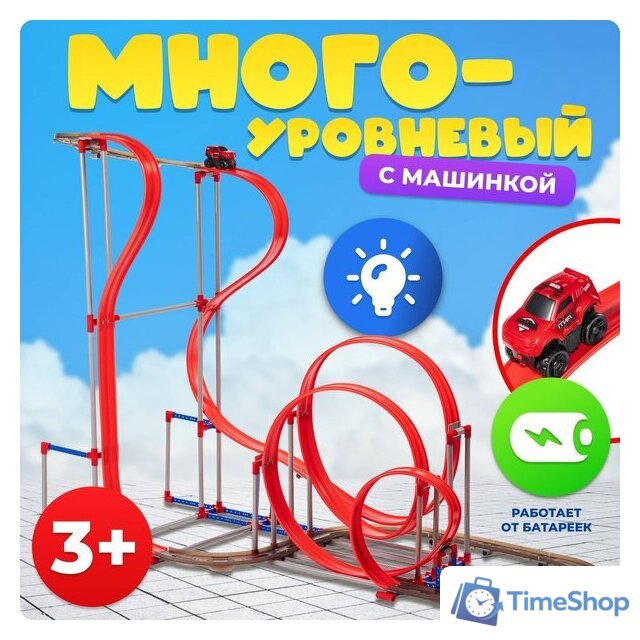 Детские автотреки, трассы Labalu Антигравитационный дизайн 679-506A - Изображение №1 — Интернет-магазин Time-Shop