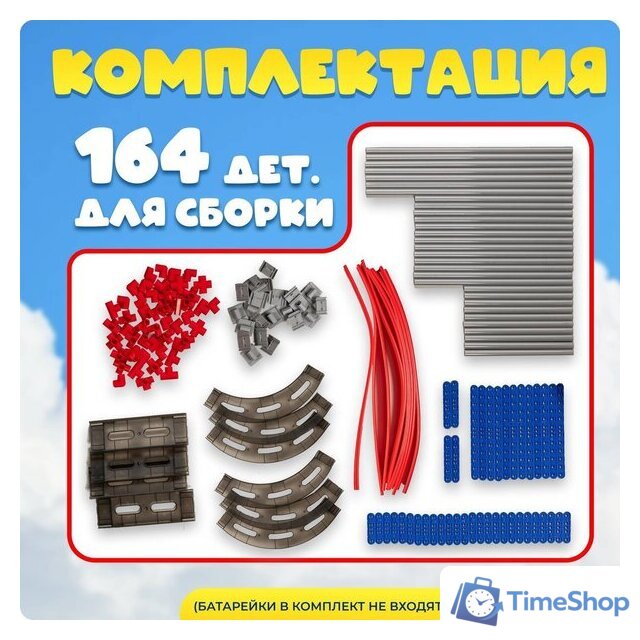 Детские автотреки, трассы Labalu Антигравитационный дизайн 679-506A - Изображение №3 — Интернет-магазин Time-Shop