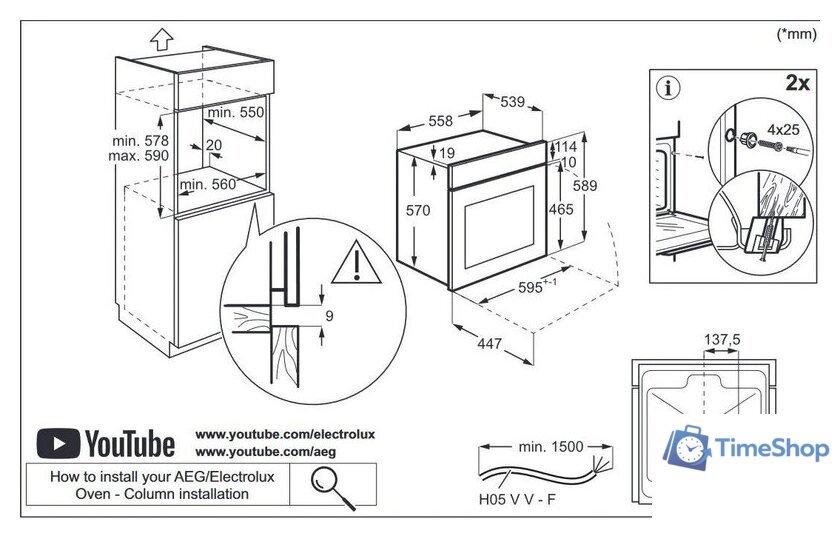 Электрический духовой шкаф Electrolux SteamBake PRO 600 EOD5C70BZ - Изображение №4 — Интернет-магазин Time-Shop