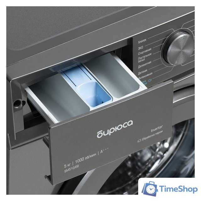 Стиральная машина Бирюса WM-SM510/08 M - Изображение №5 — Интернет-магазин Time-Shop