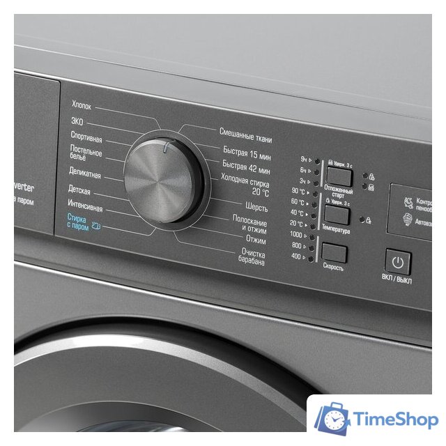 Стиральная машина Бирюса WM-SM510/08 M - Изображение №6 — Интернет-магазин Time-Shop