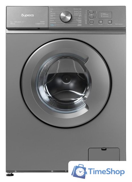 Стиральная машина Бирюса WM-SM510/08 M - Изображение №1 — Интернет-магазин Time-Shop
