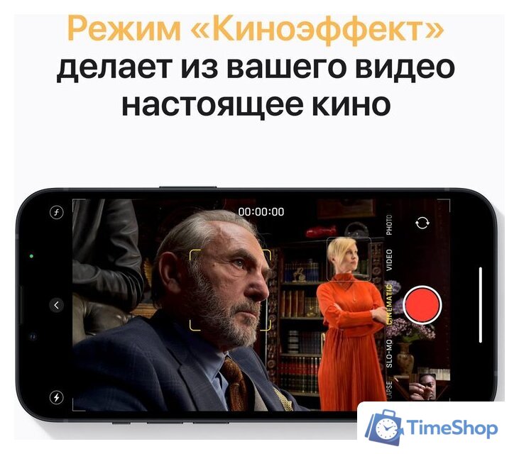 Телефон Apple iPhone 13 128GB (темная ночь) - Изображение №6 — Интернет-магазин Time-Shop