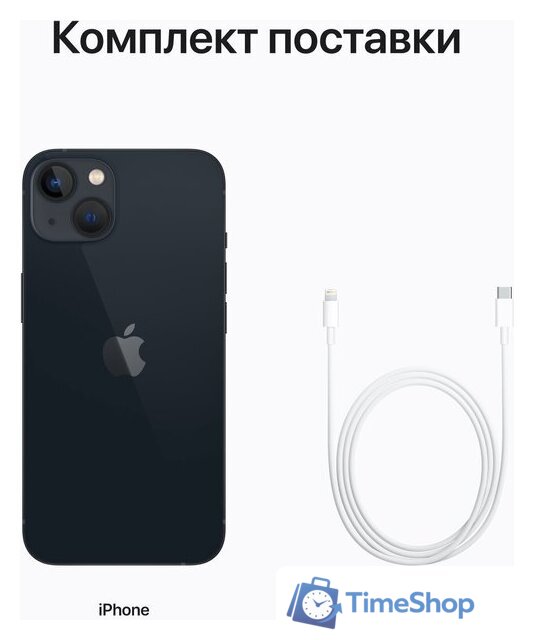 Телефон Apple iPhone 13 128GB (темная ночь) - Изображение №9 — Интернет-магазин Time-Shop