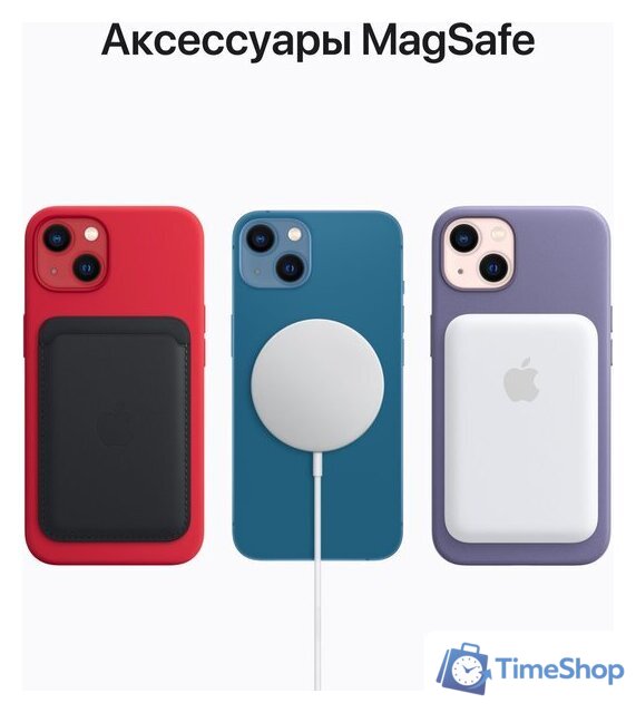 Телефон Apple iPhone 13 128GB (темная ночь) - Изображение №10 — Интернет-магазин Time-Shop