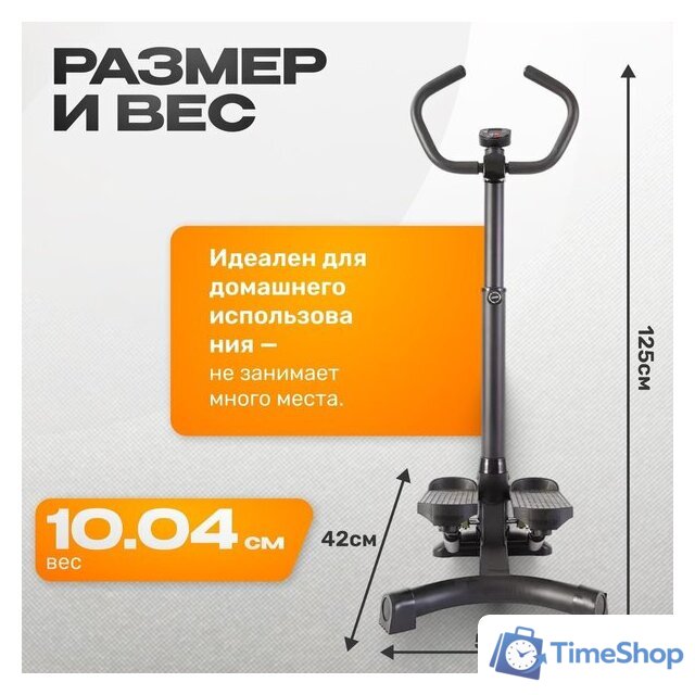 Классический степпер Sundays Fitness GB-MS085B - Изображение №4 — Интернет-магазин Time-Shop