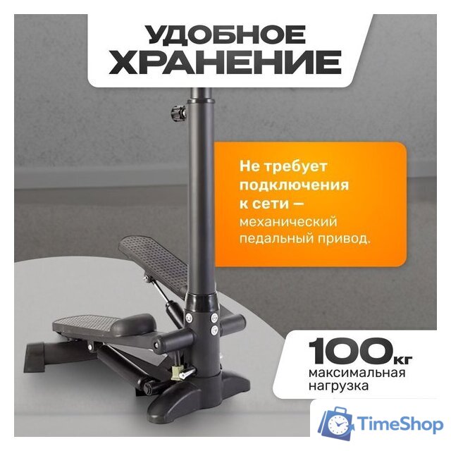Классический степпер Sundays Fitness GB-MS085B - Изображение №3 — Интернет-магазин Time-Shop