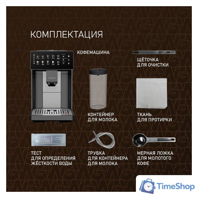 Кофемашина Weissgauff WCM-365 Automatic ColorTouch Cappuccino Nero - Изображение №16 — Интернет-магазин Time-Shop