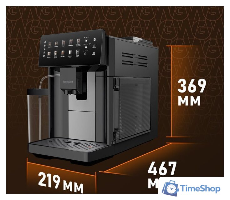 Кофемашина Weissgauff WCM-365 Automatic ColorTouch Cappuccino Nero - Изображение №17 — Интернет-магазин Time-Shop
