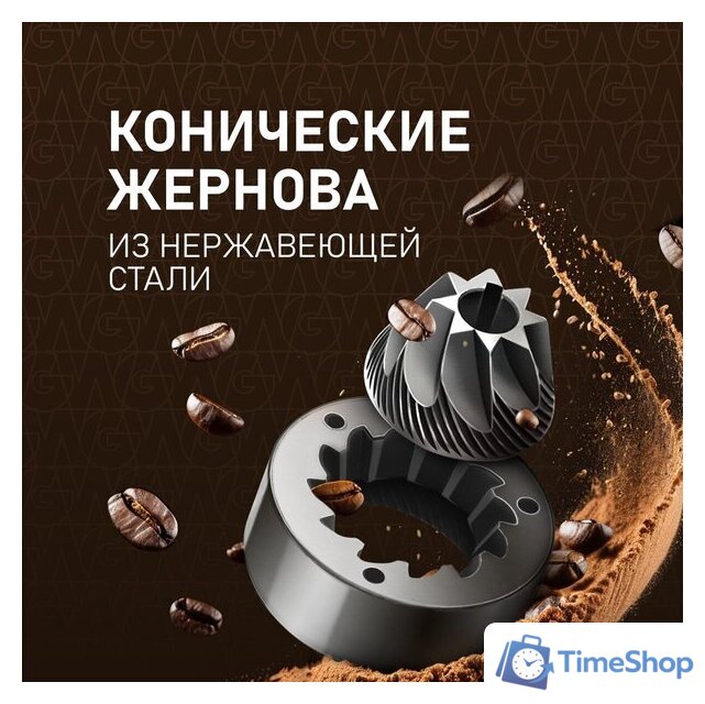 Кофемашина Weissgauff WCM-365 Automatic ColorTouch Cappuccino Nero - Изображение №9 — Интернет-магазин Time-Shop