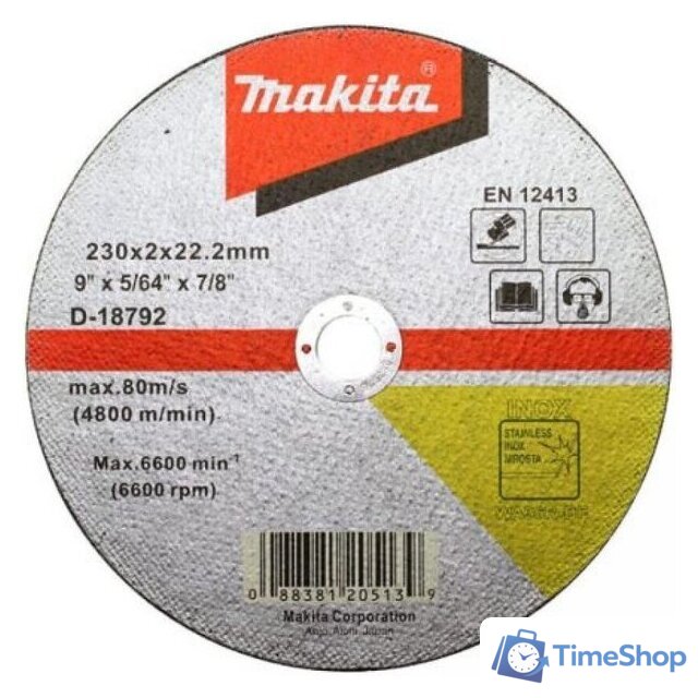 Отрезной диск Makita D-18792 - Изображение №1 — Интернет-магазин Time-Shop