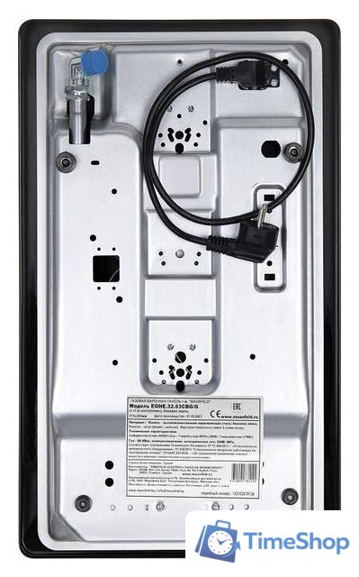 Варочная панель MAUNFELD EGHE.32.63CBG/G - Изображение №14 — Интернет-магазин Time-Shop