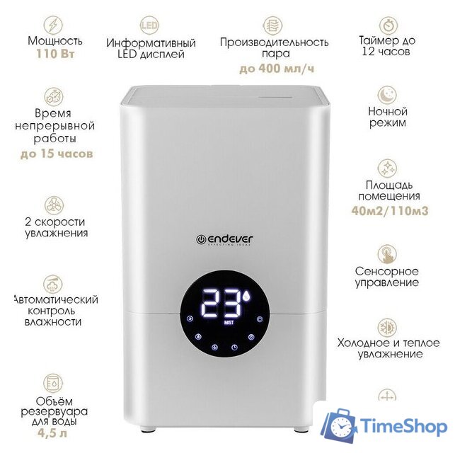 Увлажнитель воздуха Endever Oasis-230 - Изображение №4 — Интернет-магазин Time-Shop