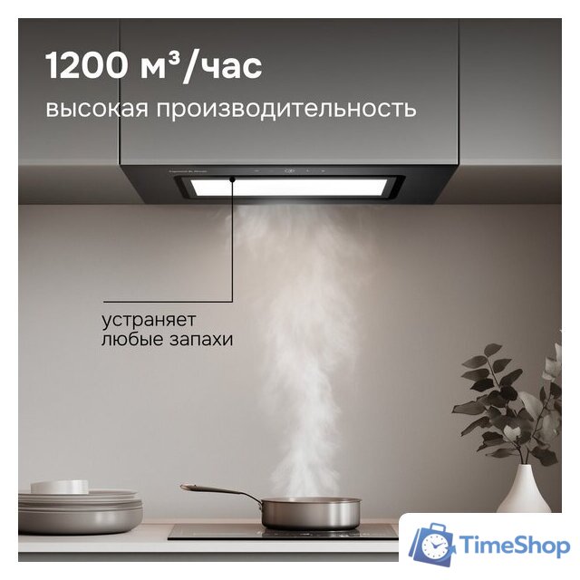 Кухонная вытяжка Zigmund & Shtain K 172.7 B - Изображение №10 — Интернет-магазин Time-Shop