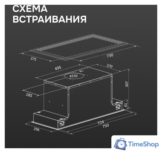 Кухонная вытяжка Zigmund & Shtain K 172.7 B - Изображение №12 — Интернет-магазин Time-Shop