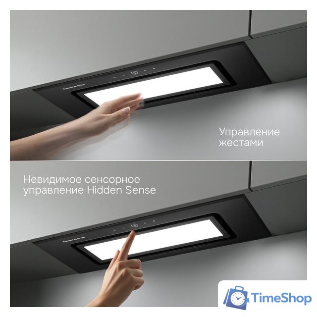 Кухонная вытяжка Zigmund & Shtain K 172.7 B - Изображение №9 — Интернет-магазин Time-Shop