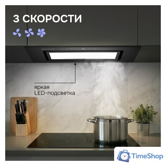Кухонная вытяжка Zigmund & Shtain K 172.7 B - Изображение №4 — Интернет-магазин Time-Shop