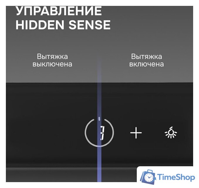 Кухонная вытяжка Zigmund & Shtain K 172.7 B - Изображение №6 — Интернет-магазин Time-Shop