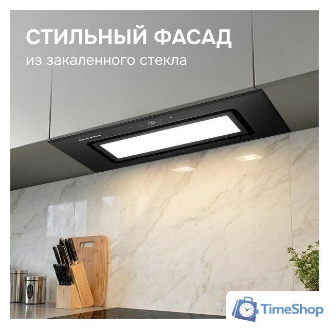 Кухонная вытяжка Zigmund & Shtain K 172.7 B - Изображение №7 — Интернет-магазин Time-Shop