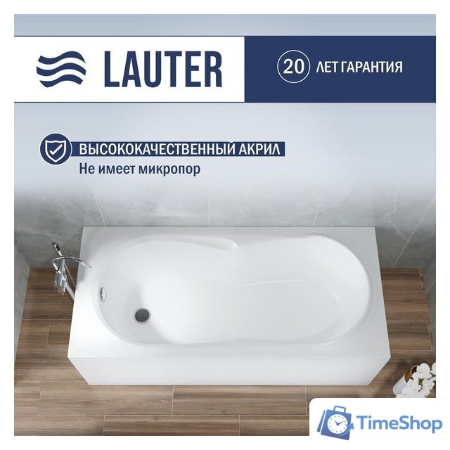 Ванна Lauter Celeste 150x70 21060050 - Изображение №1 — Интернет-магазин Time-Shop