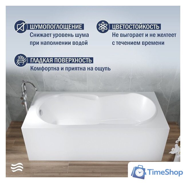 Ванна Lauter Celeste 150x70 21060050 - Изображение №2 — Интернет-магазин Time-Shop