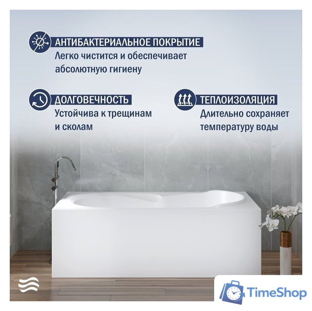 Ванна Lauter Celeste 150x70 21060050 - Изображение №4 — Интернет-магазин Time-Shop