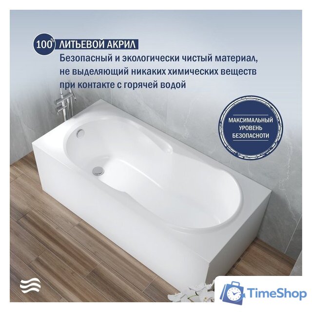 Ванна Lauter Celeste 150x70 21060050 - Изображение №3 — Интернет-магазин Time-Shop