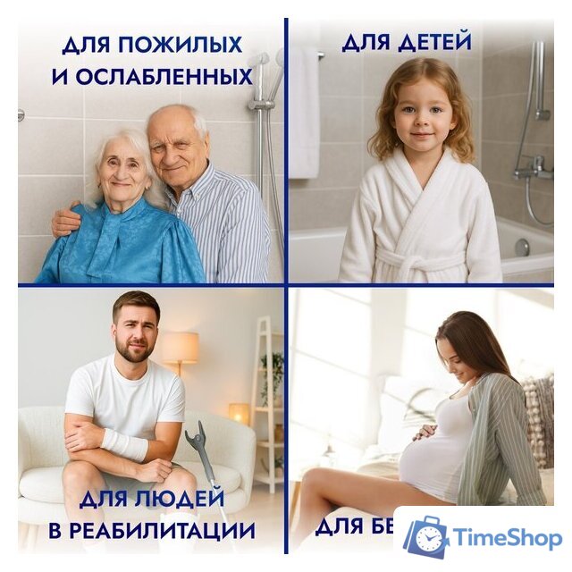 Стул для ванной комнаты Saniteco M-9906 (M-9Z2) - Изображение №4 — Интернет-магазин Time-Shop