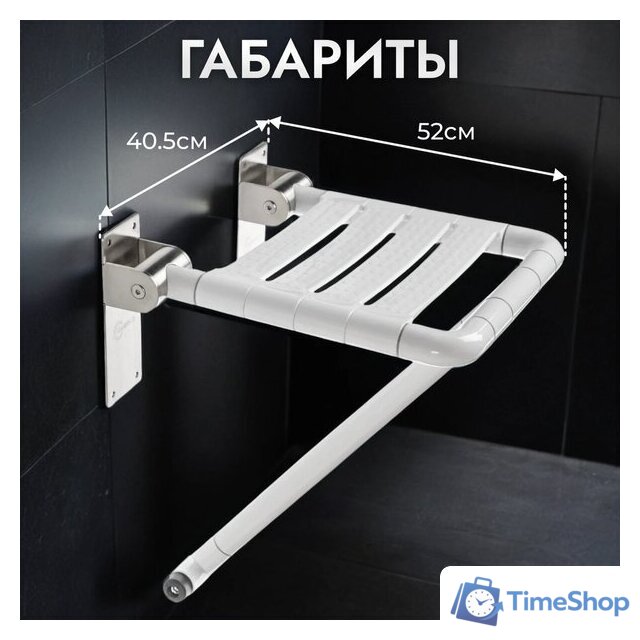 Стул для ванной комнаты Saniteco M-9906 (M-9Z2) - Изображение №5 — Интернет-магазин Time-Shop