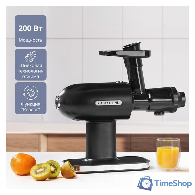 Соковыжималка Galaxy Line GL0813 - Изображение №1 — Интернет-магазин Time-Shop