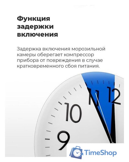 Морозильник MAUNFELD MFFR185SB - Изображение №26 — Интернет-магазин Time-Shop