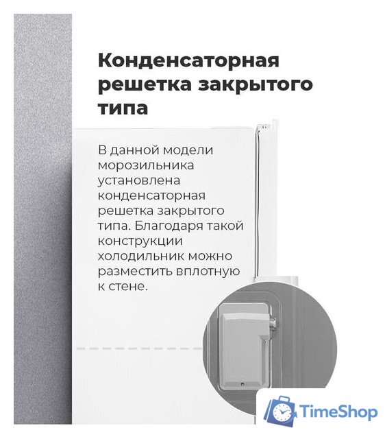 Морозильник MAUNFELD MFFR185SB - Изображение №18 — Интернет-магазин Time-Shop