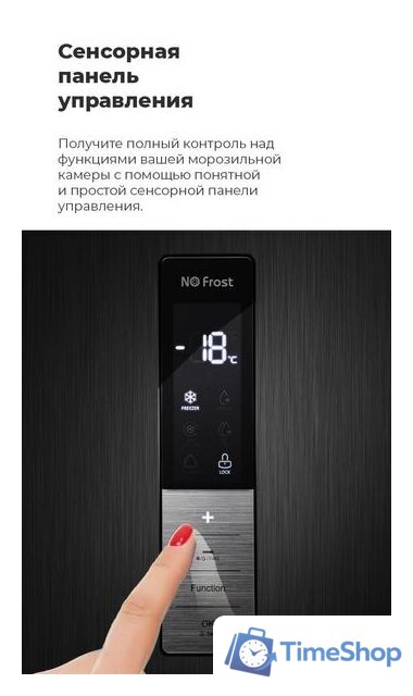 Морозильник MAUNFELD MFFR185SB - Изображение №17 — Интернет-магазин Time-Shop