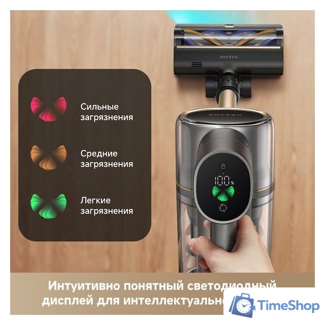 Пылесос Dreame R20 CE VRV60F (евровилка, серый) - Изображение №12 — Интернет-магазин Time-Shop