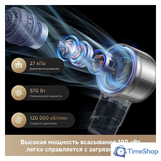 Пылесос Dreame R20 CE VRV60F (евровилка, серый) - Изображение №17 — Интернет-магазин Time-Shop